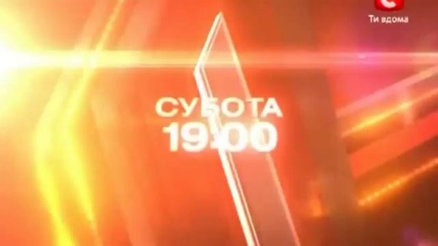 Роман Веремейчик в анонсе 9 эфира 17.12 смотреть онлайн