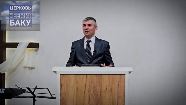 Богослужение Церкви "Неемия" Баку. 14.04.2024 смотреть онлайн