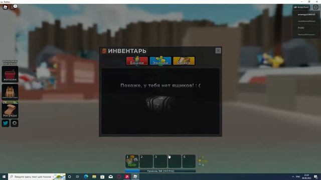 Roblox Tower Defense Simulator открытие золотого ящика смотреть онлайн