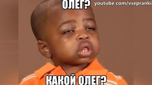 Технопранк (Мразота) - Олег, ты? (Kyfe) смотреть онлайн