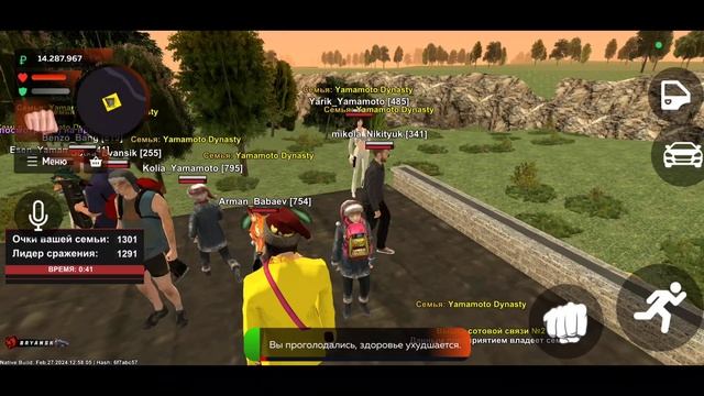 ПУТЬ СЕМЬИ на БЛЕК РАША #6 - СНОСИМ РЕСПУ НЕАДЕКВАТНОЙ СЕМЬЕ! BLACK RUSSIA смотреть онлайн