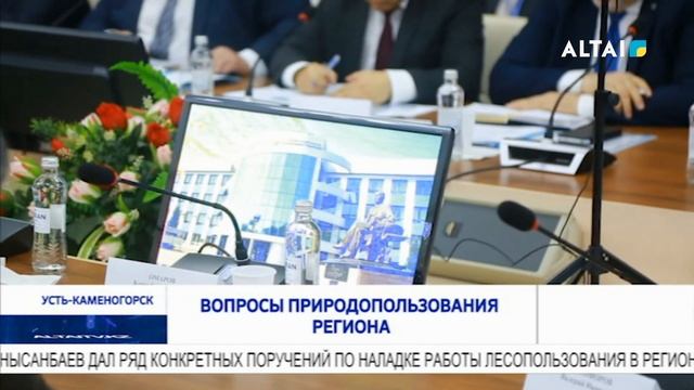 Вопросы природопользования региона смотреть онлайн
