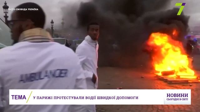 Выпуск международных новостей за 12:00 4 декабря смотреть онлайн
