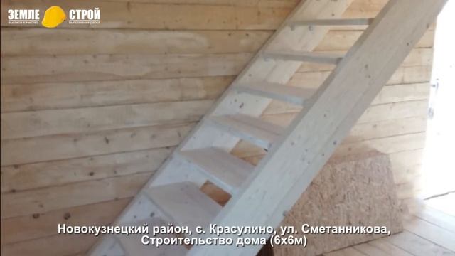 Строительство домов из бруса в Новокузнецком районе, с. Красулино, ул. Сметанникова, (6х6м). смотреть онлайн
