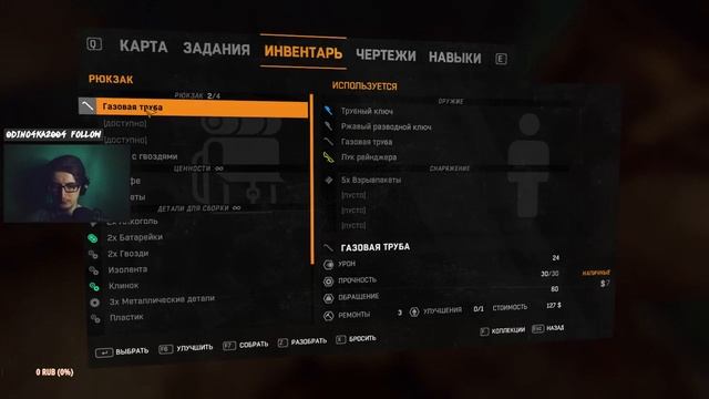 Подпишись ➤ Dying Light ➤ #1 смотреть онлайн