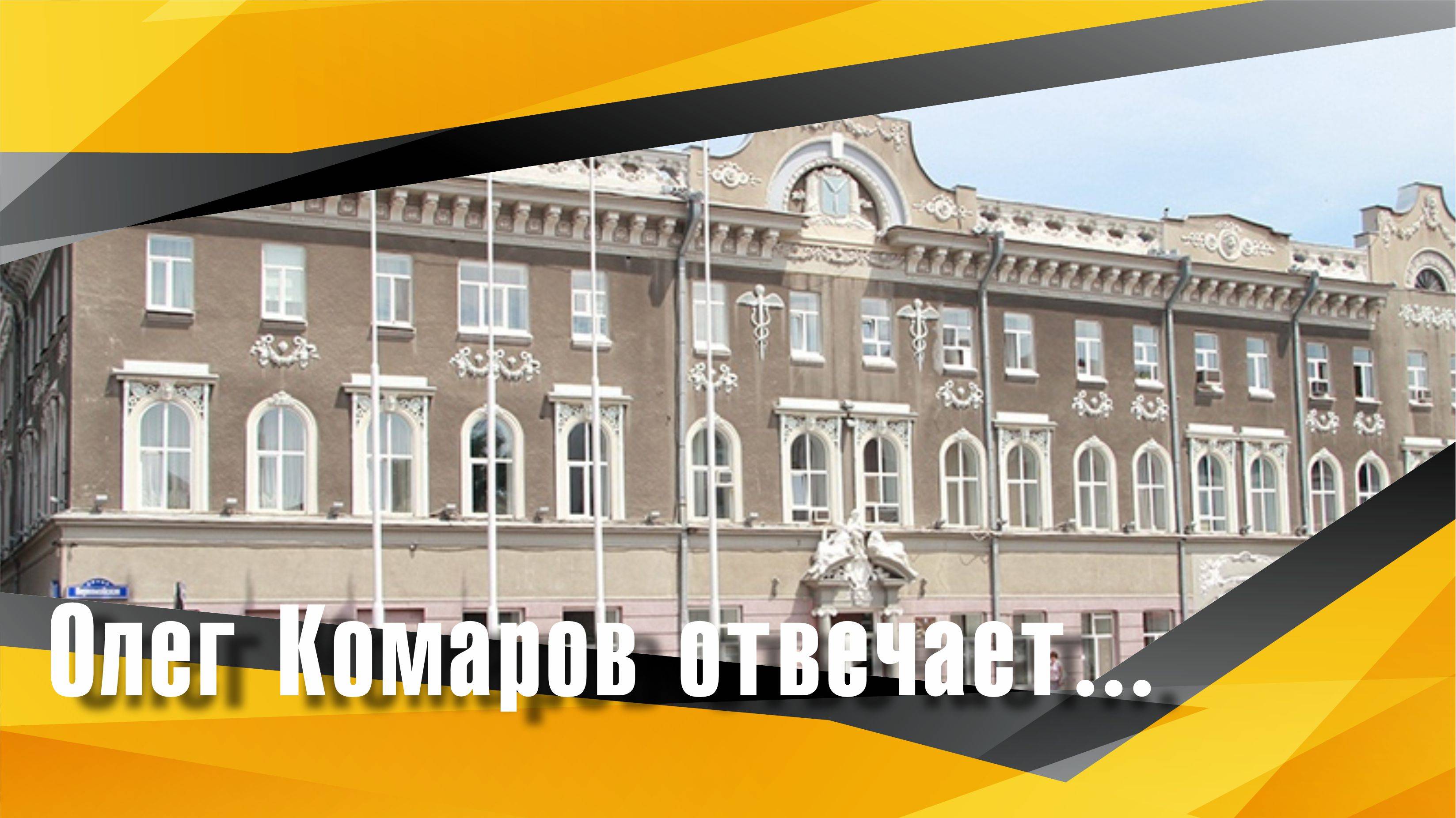 Местное самоуправление | Русский расклад TV смотреть онлайн