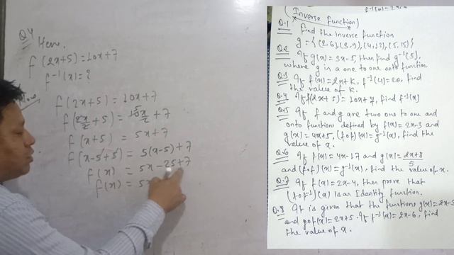 Inverse Function || Concept, Definition || Important Question Solution ||| смотреть онлайн
