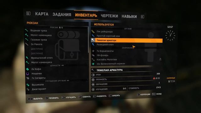 Dying light/работаем на райса... мы че их собаки на побегушках!!! я их всех перебью нахрен!!! смотреть онлайн