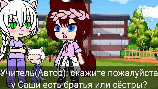 детство Джесси часть 7/8 гача клуб смотреть онлайн