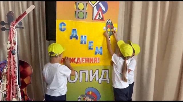 10 лет ЮПИД смотреть онлайн