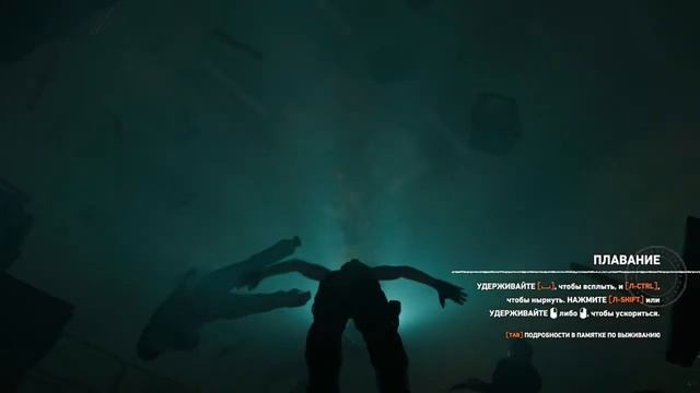 Крушение ▲ Прохождение Shadow of the tomb raider - 2 часть смотреть онлайн