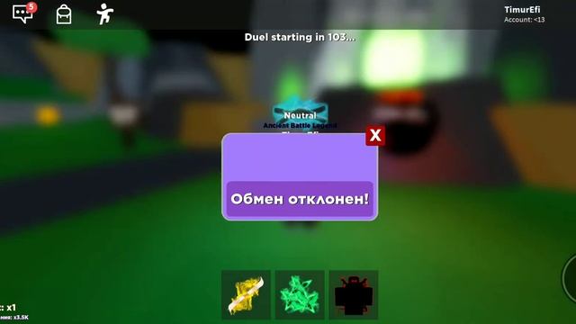 Коды в симуляторе легенды ниндзи смотреть онлайн