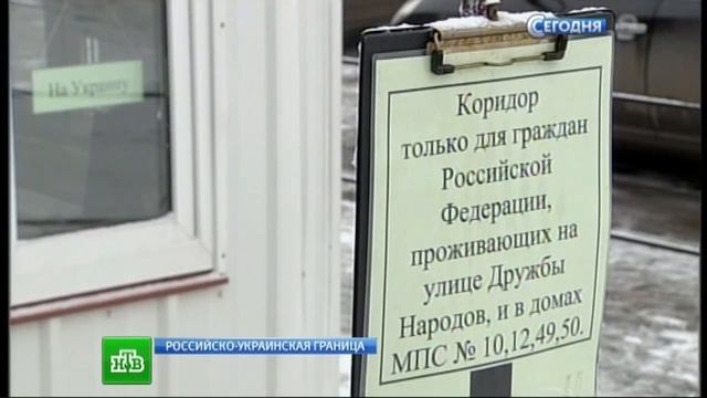 Новые правила въезда в Украину. НОВОСТИ МИРА И РОССИИ. 02.03.2015 смотреть онлайн