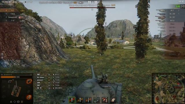 121 крут! смотреть онлайн