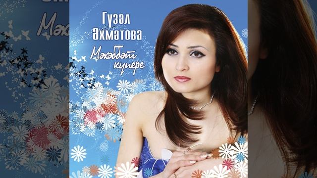 Парлы бию смотреть онлайн