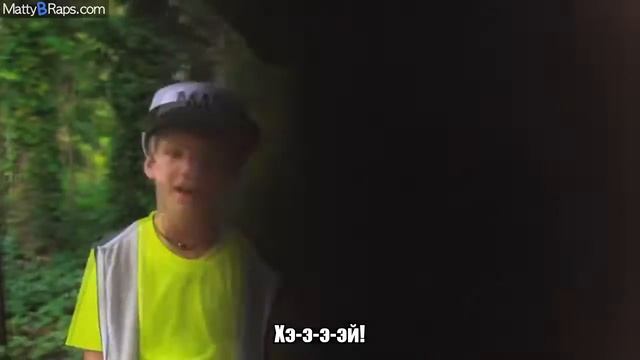 перевод песни MattyBRaps - She Looks So Perfect смотреть онлайн