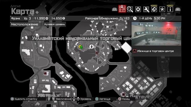 DEAD RISING 4. часть#2. ПО ЧЕМ НОМЕРА У ВАС??? смотреть онлайн