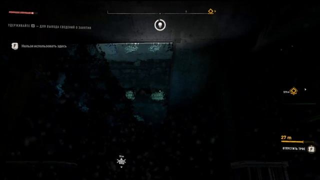 Dying Light 2: Stay Human часть 18* Ведунья смотреть онлайн