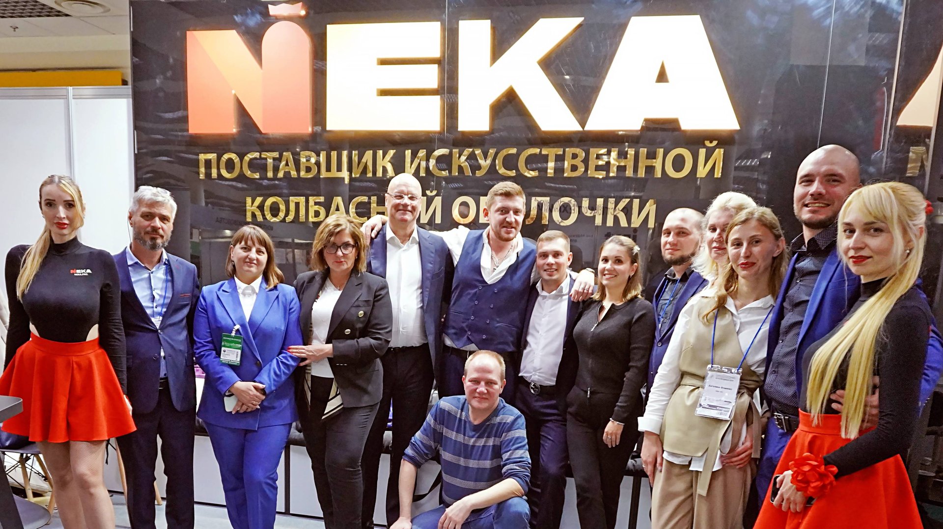 Neka на Агропродмаш 2024 смотреть онлайн