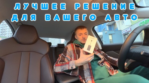 Беспроводной CarPlay & Android Auto для китайский автомобилей | Лучшее решение