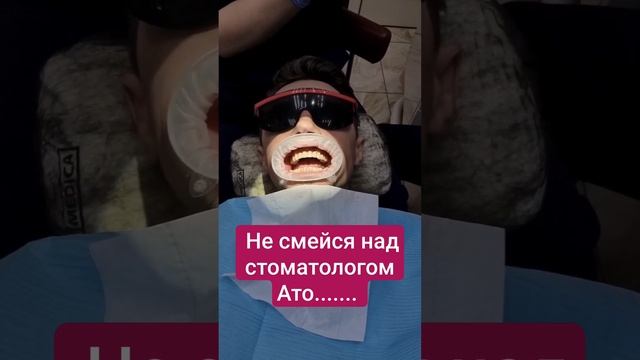 Стоматолог отомстит если над ним смеяться #топ #юмор #прикол смотреть онлайн