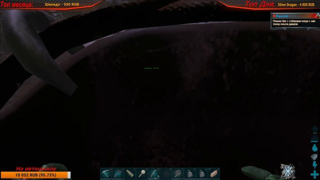 ЯРОСТЬ ГИГАНТОЗАВРА! ➤ Ark: Survival Evolved #2 смотреть онлайн