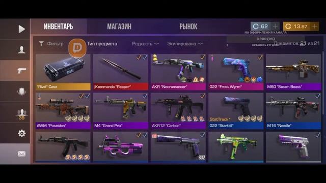 трейд до ножа M9 на стриме в standoff2 смотреть онлайн