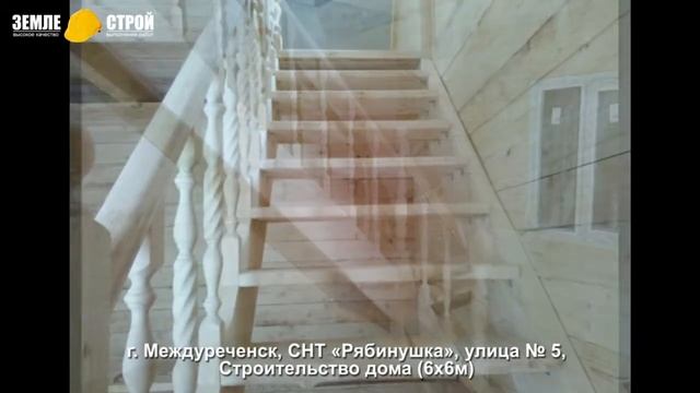 Строительство дома в г. Междуреченск (6х6м), СНТ «Рябинушка», улица № 5. смотреть онлайн