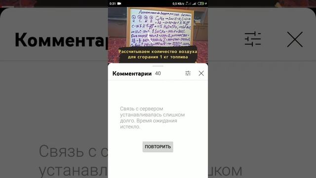 Смертельная Смесь 1 : 94,6 за 250 млн долларов... Обеднялка Фунтика для всех видов 5 смотреть онлайн