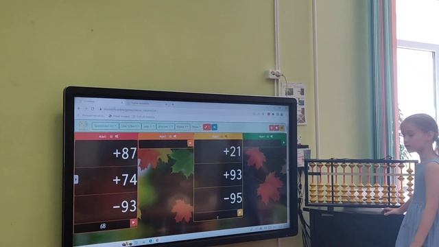 Финал смотреть онлайн