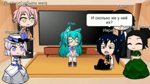 Реакция манга симбиоз между кроликом и чёрной пантерой[смкичп]