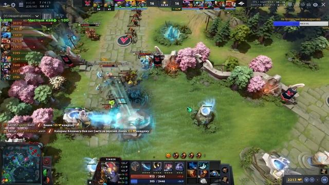 🔴VP.PRODIGY VS TEAM SECRET | BO3 | WEPLAY! PUSHKA LEAGUE | PLAY-OFF смотреть онлайн