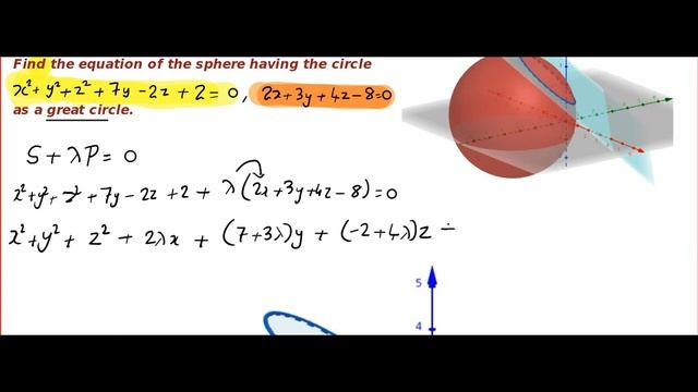 3D Lesson SPHERES -3 (Great Circle) смотреть онлайн
