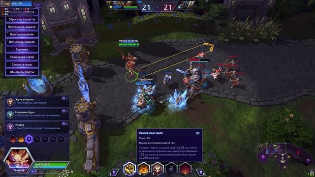 Hots - Мефисто [Mephisto]. Обзор героя. смотреть онлайн