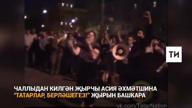 Татарстан Конституциясенең 25 еллыгына тарихи видео смотреть онлайн