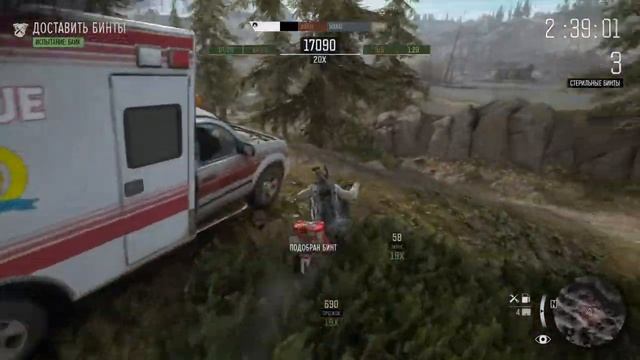 ЖИЗНЬ ПОСЛЕ | DAYS GONE | Режим испытаний | Работа Номада смотреть онлайн