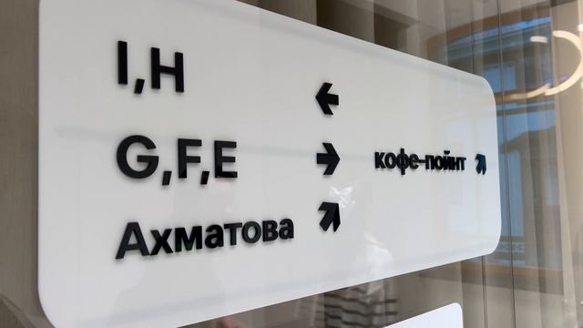 Экскурсия в офис компании ВК в доме Зингера (1 группа) смотреть онлайн
