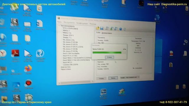 Прошивка Cummins. Отключение мочевины смотреть онлайн