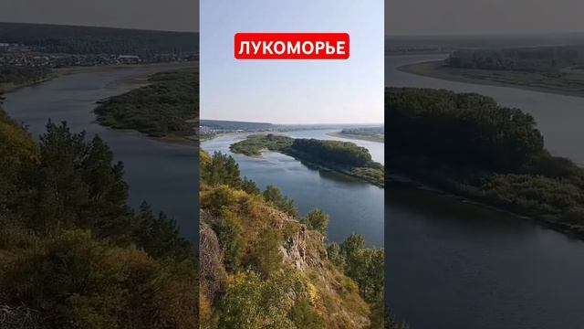 шикарное место для отдыха в Кемерово смотреть онлайн