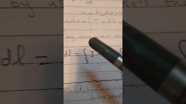 الفصل السابع - الفديو الثامن والسبعين смотреть онлайн