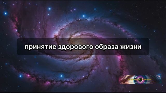 Признаки того, что вы покидаете Матрицу и отправляетесь на Новую Землю! ✨ Долорес Кэннон