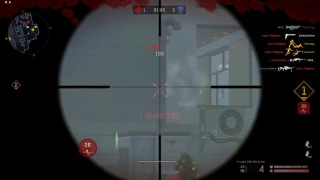 РМ2.0 СП - Пункт смотреть онлайн