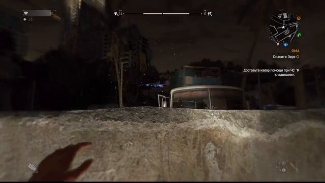 Девчонка играет в Dying Light смотреть онлайн