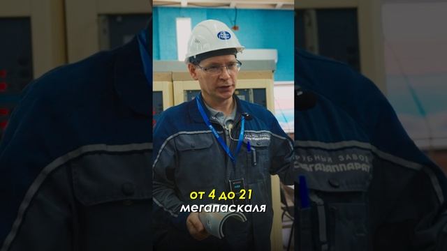 Проверка труб на разрушающее давление смотреть онлайн