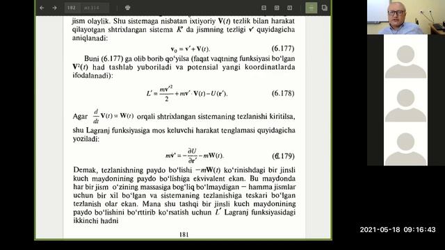 M.Nishonov - Noinersial sistemalardagi harakat смотреть онлайн