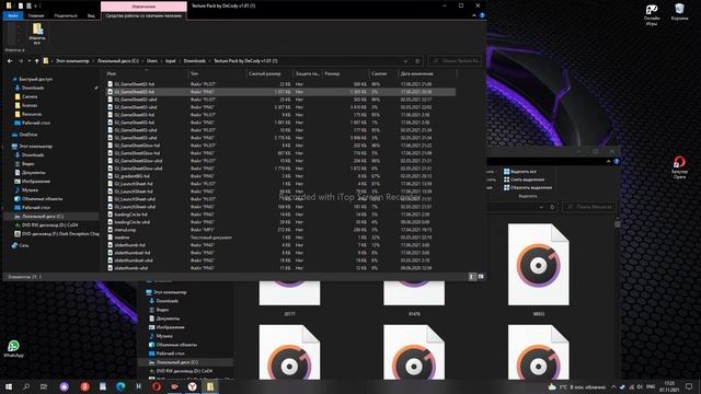 как установить текcтур пак на geometry dash смотреть онлайн