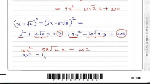 Algebraic Expressions - IAL P1 (WMA11 / 01) solved papers from May 2020 to June 2022 - Part 2 смотреть онлайн
