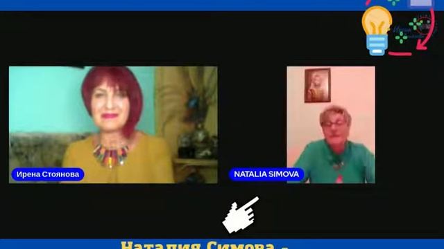 Какво ми дава Международния Бизнес кръг ''Генератор на идеи'' ? смотреть онлайн
