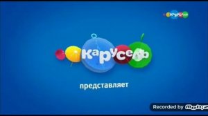 Канал Карусель заставки 2015-2019