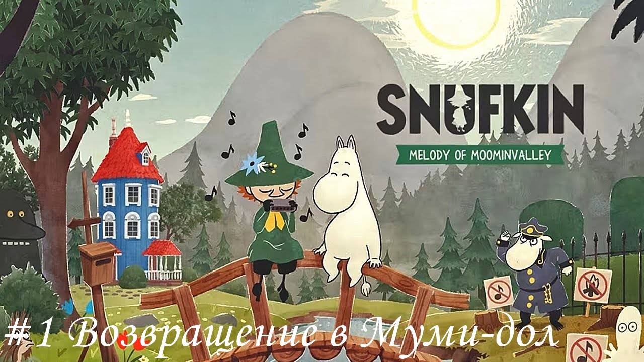 Snufkin - Melody of Moominvalley Прохождение #1 Возвращение в Муми-дол